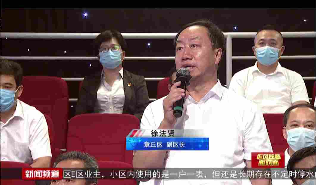 济南市章丘区东岭山采石场扬尘污染，噪音扰民