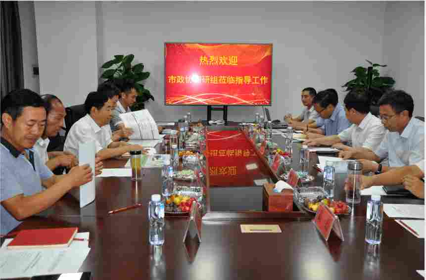 驻马店市政协委员视察调研北泉寺周边废弃矿山综合整治工作