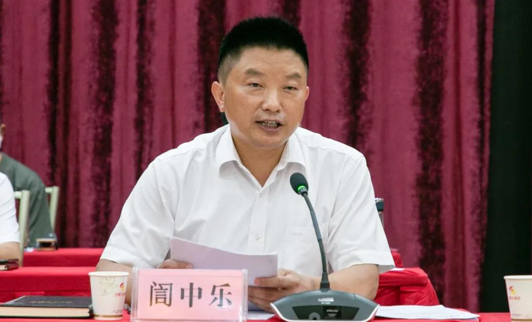 麻城召开2020年度石材产业园环境保护暨安全生产工作大会