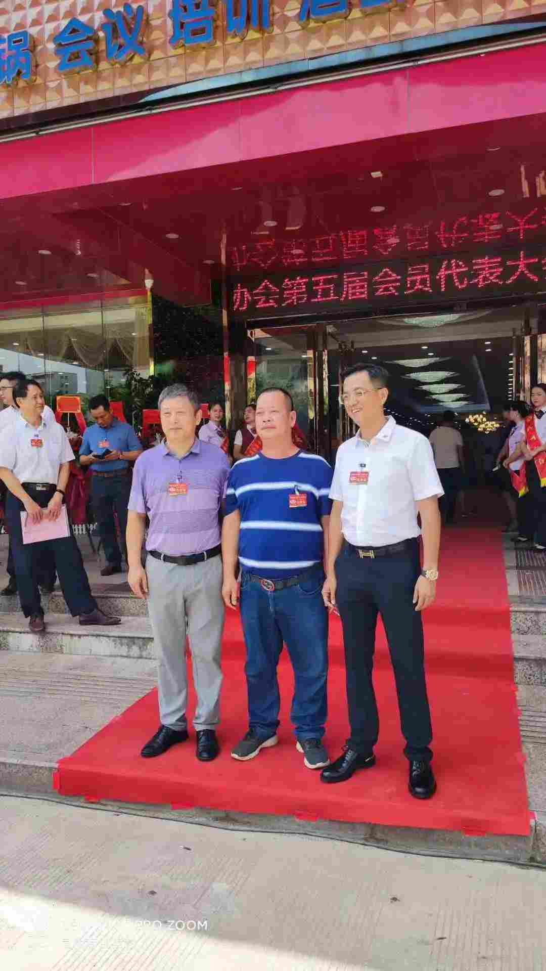 岑溪市石材工业协会第五届会员代表大会完美落幕