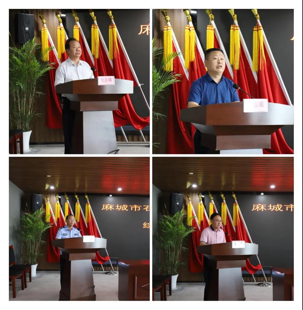 麻城市石材产业园组织召开石材产业突出环境问题综合整治工作会