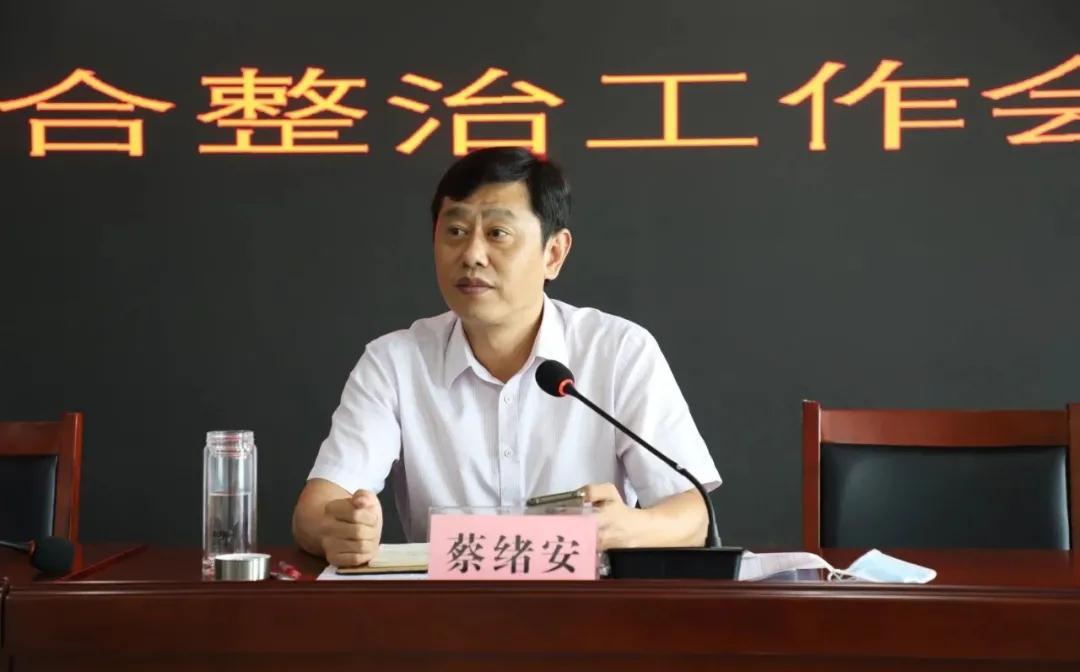 麻城市石材产业园组织召开石材产业突出环境问题综合整治工作会