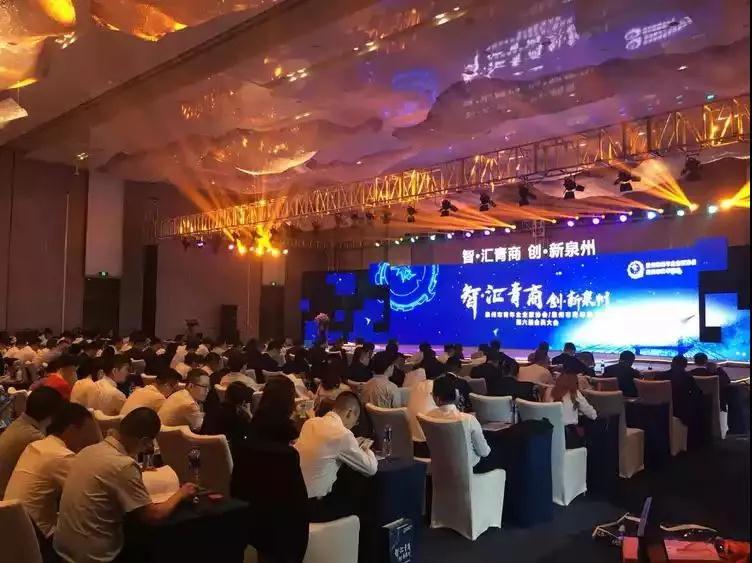 第四届泉州市“十大杰出青年企业家”出炉,东星集团蔡小郭为石材 第四届泉州市“十大杰出青年企业家”出炉,东星集团蔡小郭为石材