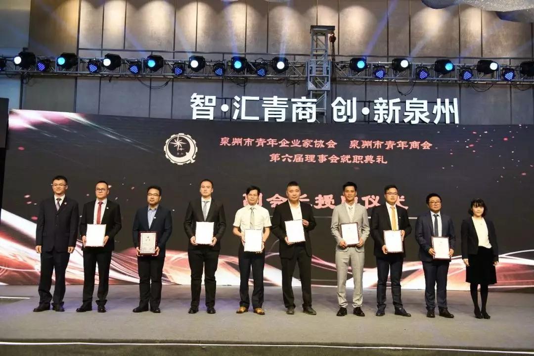 第四届泉州市“十大杰出青年企业家”出炉，东星集团蔡小郭为石材行业唯一入选