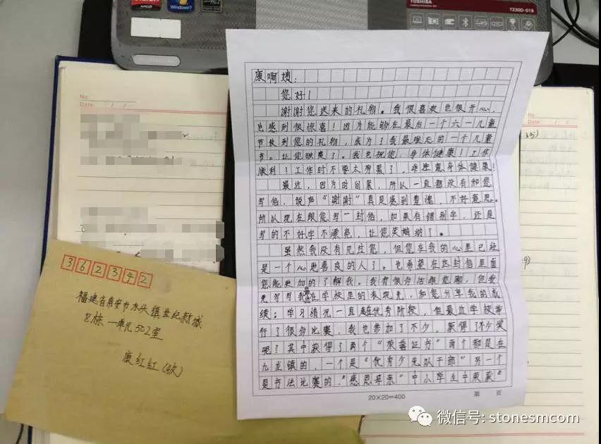 助力求学路——中国石材网StoneSM．com圆您大学梦