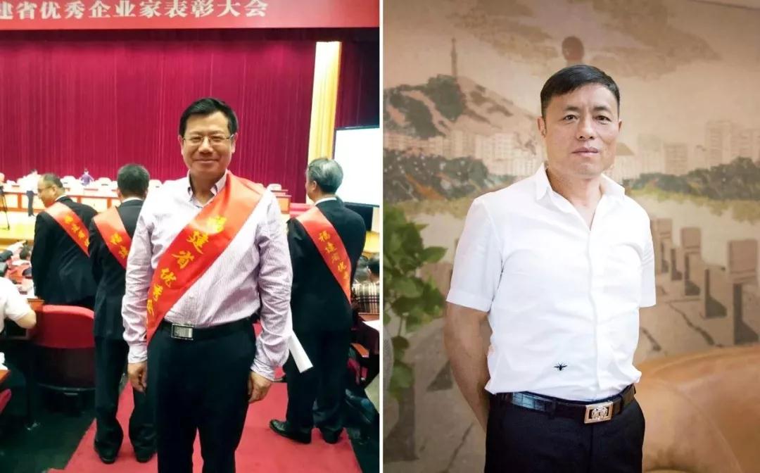 第十七届福建省优秀企业家表彰大会召开，两家石企董事长荣膺荣誉称号