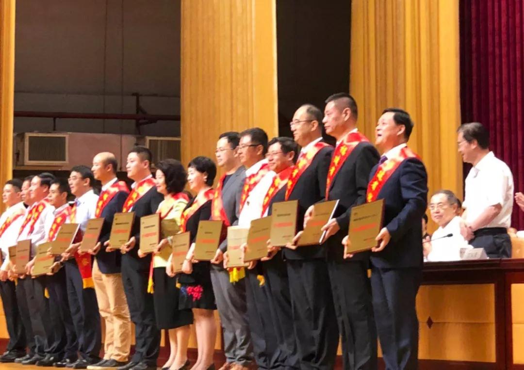 第十七届福建省优秀企业家表彰大会召开，两家石企董事长荣膺荣誉称号