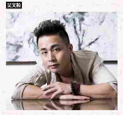 十二种“石用主义”之吴文粒的境
