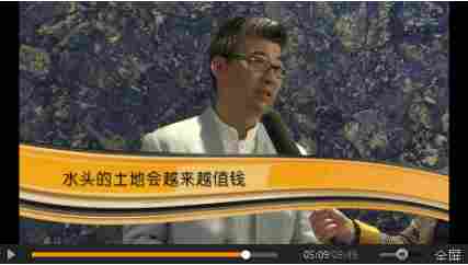 对话刘良丨看他如何谈家装、谈互联网、谈石材企业入园！