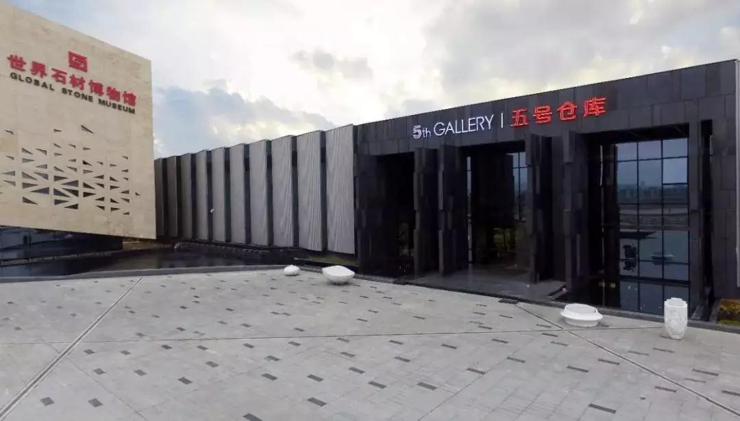 对话刘良丨看他如何谈家装、谈互联网、谈石材企业入园！