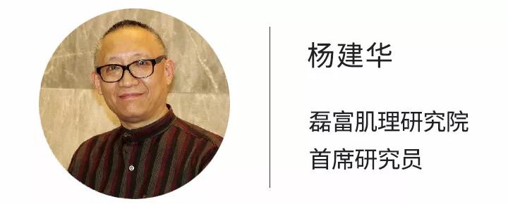 设计师，你怎么看石材？