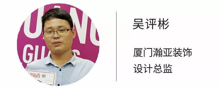 设计师，你怎么看石材？