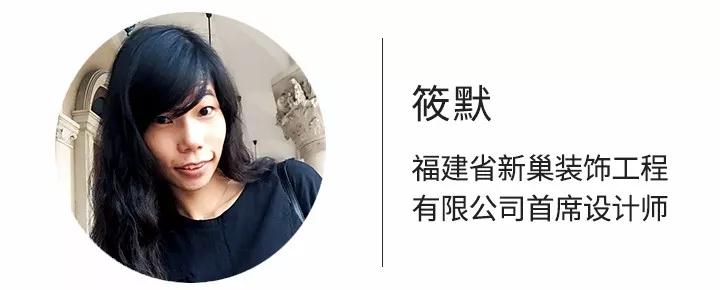 设计师，你怎么看石材？