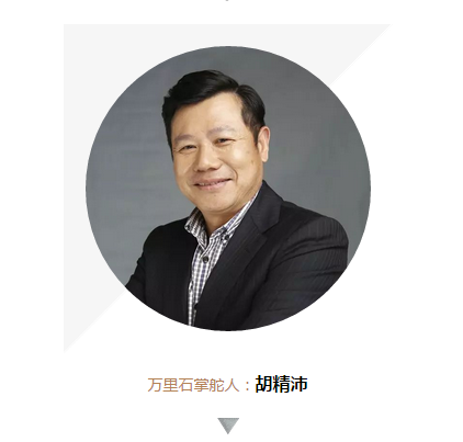 共讨石材行业发展新思路