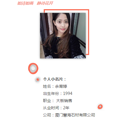 水头大板姑娘：余育婷、林翠丽