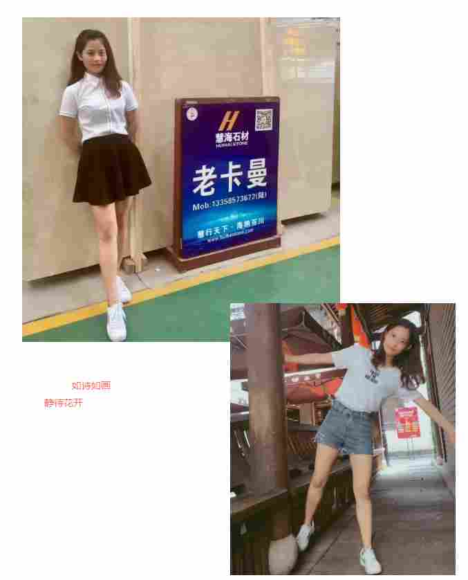 水头大板姑娘:余育婷、林翠丽 水头大板姑娘:余育婷、林翠丽