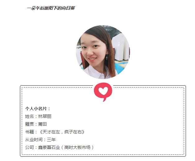 水头大板姑娘：余育婷、林翠丽