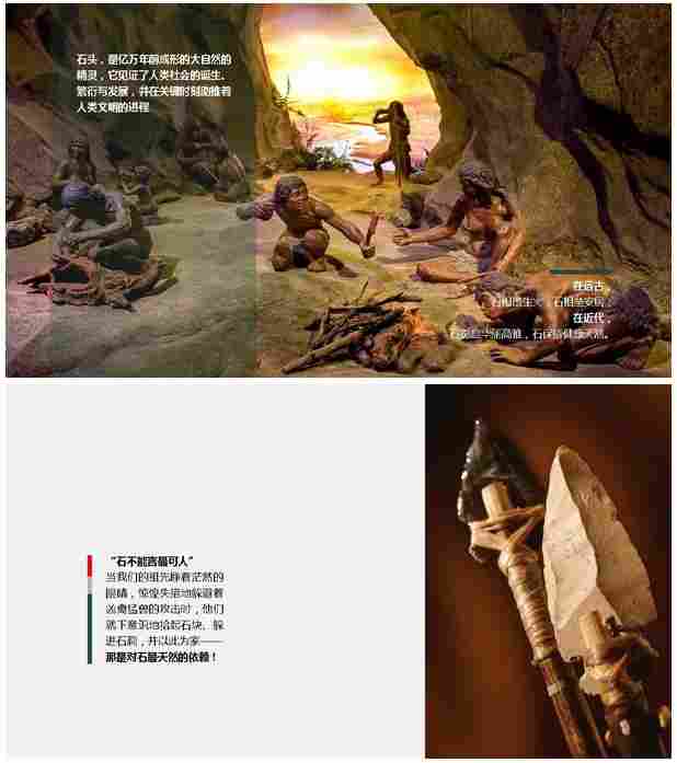 与石俱进·绿色明天——看王少芳在2017全国石材矿山大会上畅谈古今