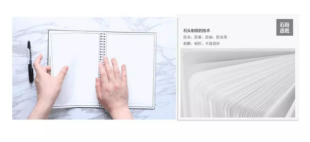 与石俱进·绿色明天——看王少芳在2017全国石材矿山大会上畅谈古今