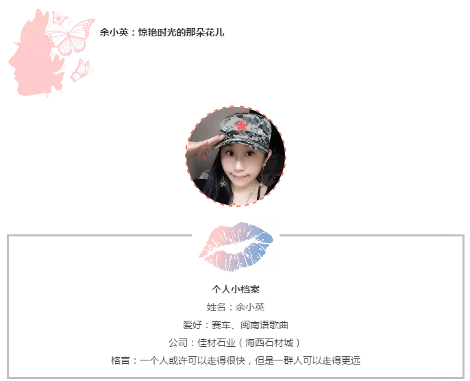 水头大板姑娘：余小英、李玉璇