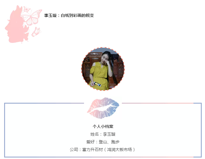 水头大板姑娘：余小英、李玉璇