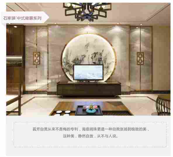 提防跨界打劫，倡导资源整合 ——石家装创始人黄志尊振臂之呼