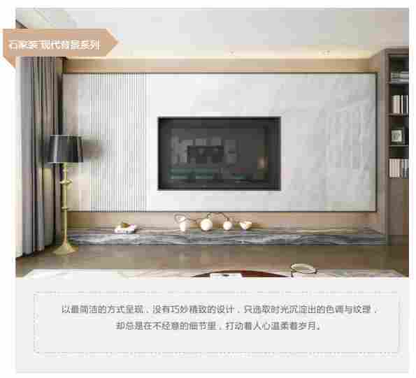 提防跨界打劫，倡导资源整合 ——石家装创始人黄志尊振臂之呼