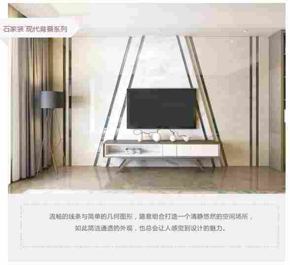 提防跨界打劫，倡导资源整合 ——石家装创始人黄志尊振臂之呼