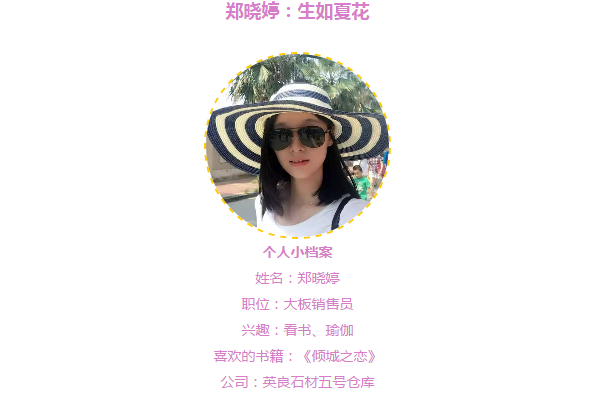 水头大板姑娘：郑晓婷、张红霞