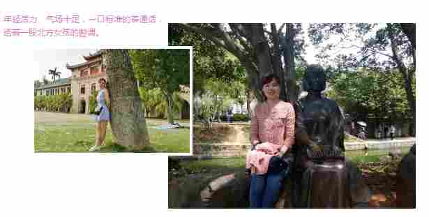 水头大板姑娘：郑晓婷、张红霞