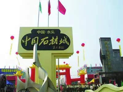 水头石博见证者(4)——黄明经:从未缺席的石博老友 水头石博见证者(4)——黄明经:从未缺席的石博老友