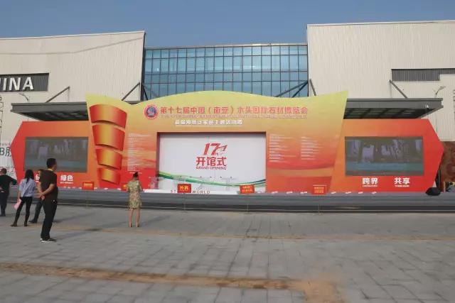 水头石博见证者(4)——黄明经:从未缺席的石博老友 水头石博见证者(4)——黄明经:从未缺席的石博老友