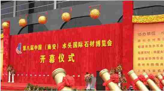 水头石博见证者（3）——林艺鑫、曾美轻、李东平、林水秋