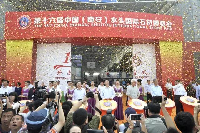 水头石博见证者（3）——林艺鑫、曾美轻、李东平、林水秋