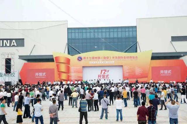 水头石博见证者（3）——林艺鑫、曾美轻、李东平、林水秋