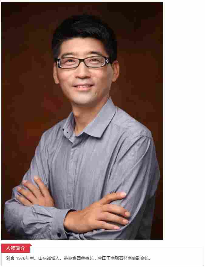 大咖面对面| 刘良：让石材博物馆奠定水头国际地位