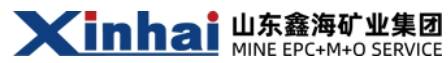 优秀展商推荐 | 山东鑫海矿业集团股份有限公司邀您出席2026 全国高纯石墨产业链发展大会暨高端石墨制品产业交流会
