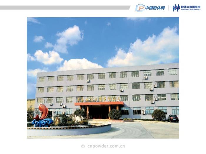 50页PPT了解可膨胀石墨材料