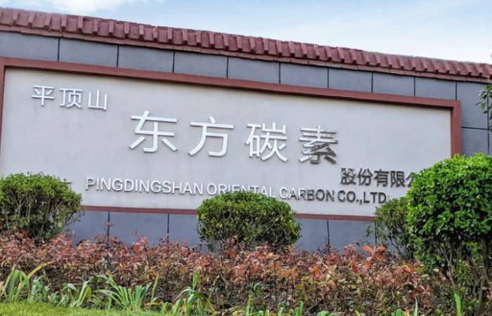 石墨产业周报：龙头募资扩产；日澳共建石墨供应链