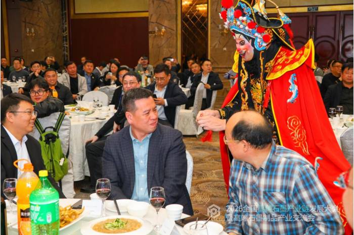 聚力共生，赋能共赢|2026全国高纯石墨产业链发展大会暨高端石墨制品产业交流会成功召开！